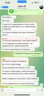 взять кнайф под свое крыло!!!.jpg