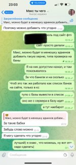 за такие бабки забудь слово можно.jpg